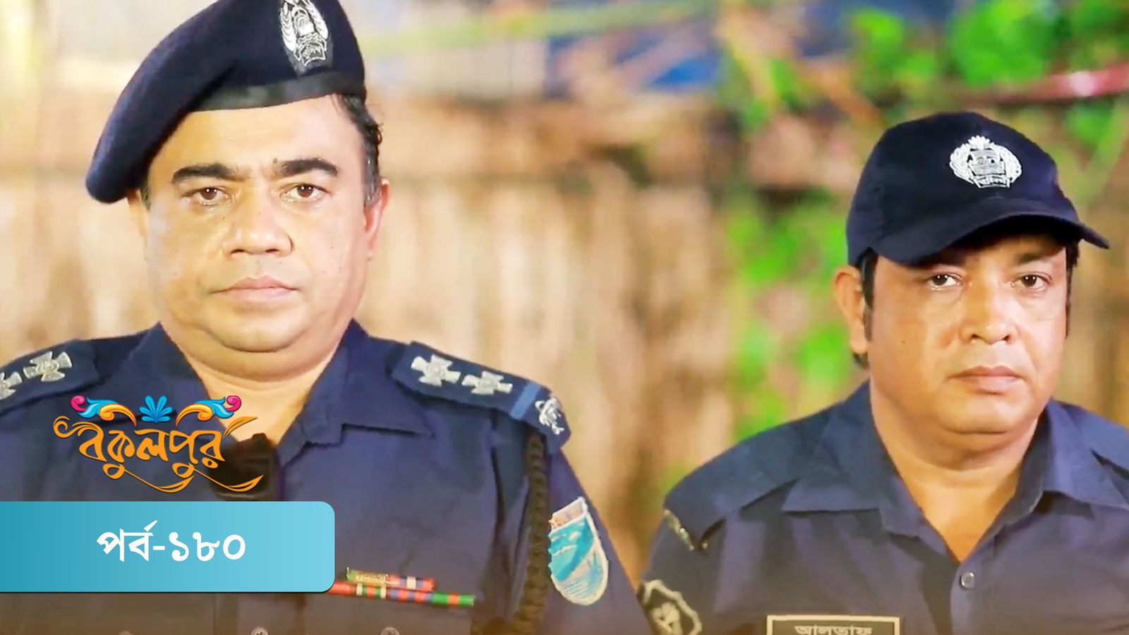 Bokulpur | Season 02 | Episode 180
