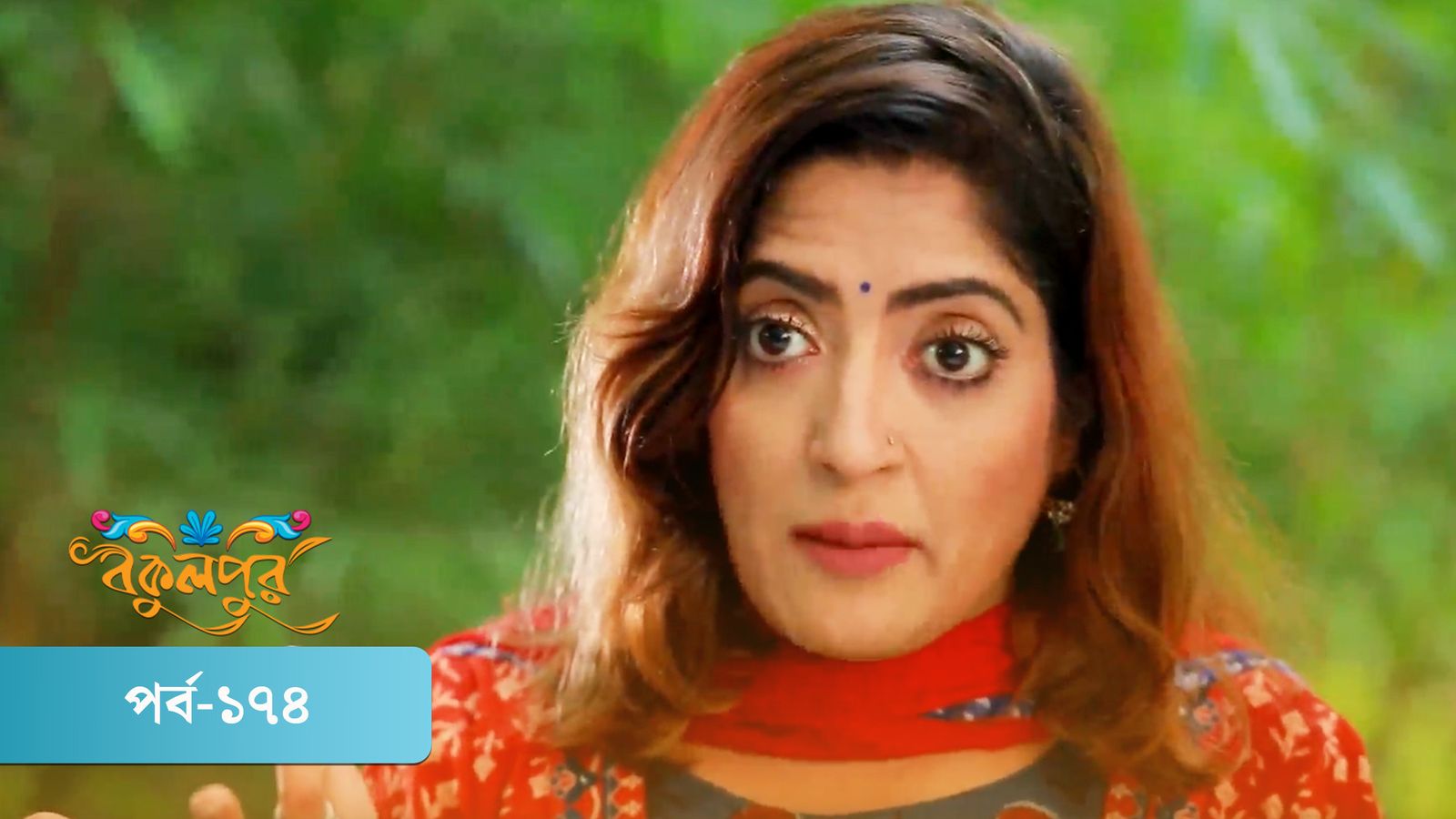 Bokulpur | Season 02 | Episode 174