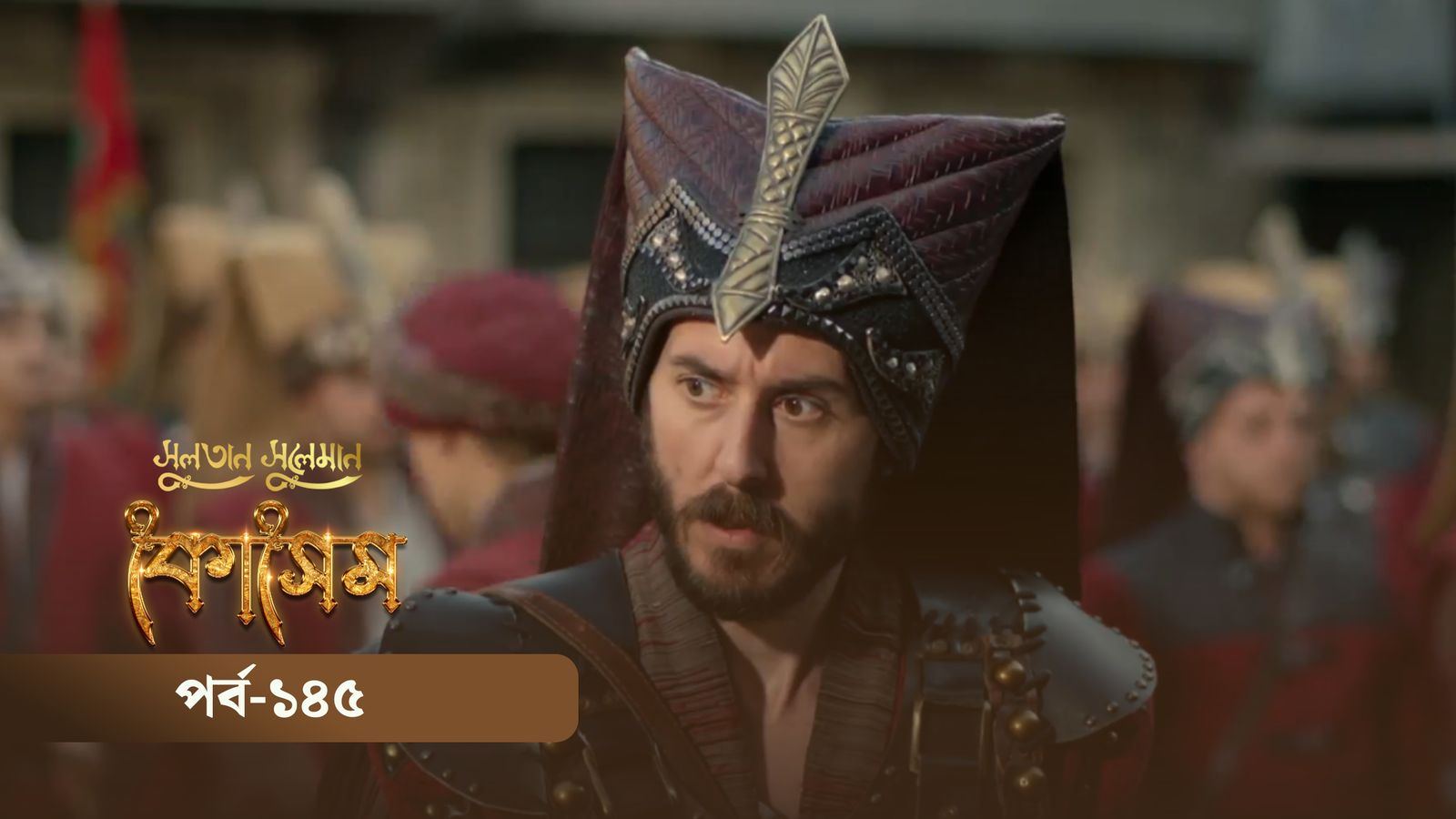 Sultan Suleiman Kosem | Episode 145
