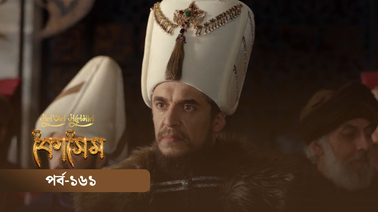 Sultan Suleiman Kosem | Episode 161