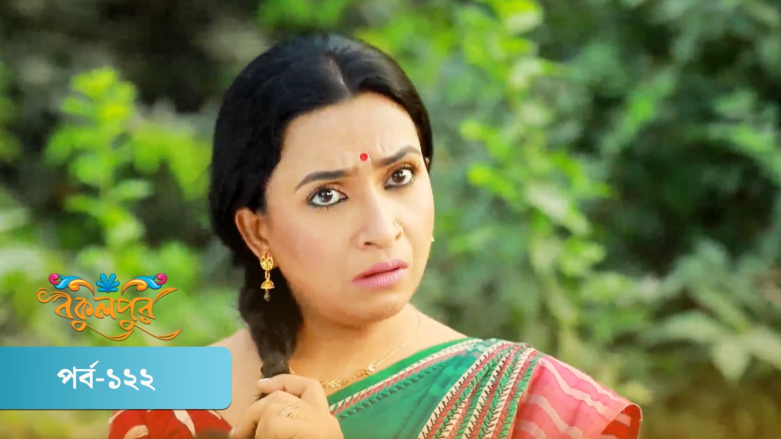 Bokulpur | Season 02 | Episode 122