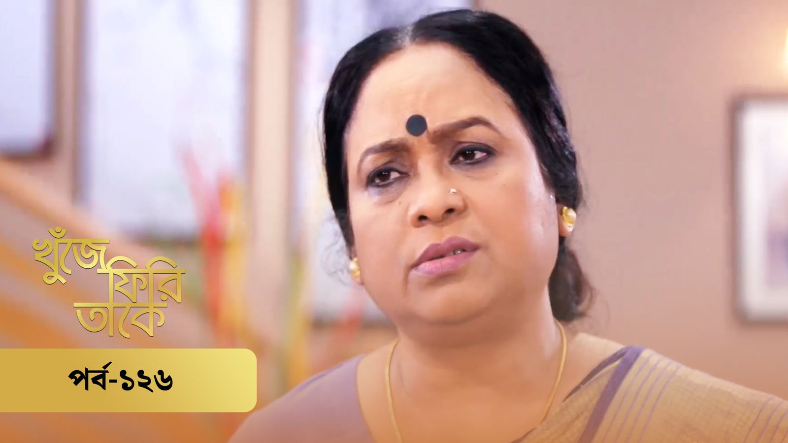 Khuje Firi Takey | Episode 126