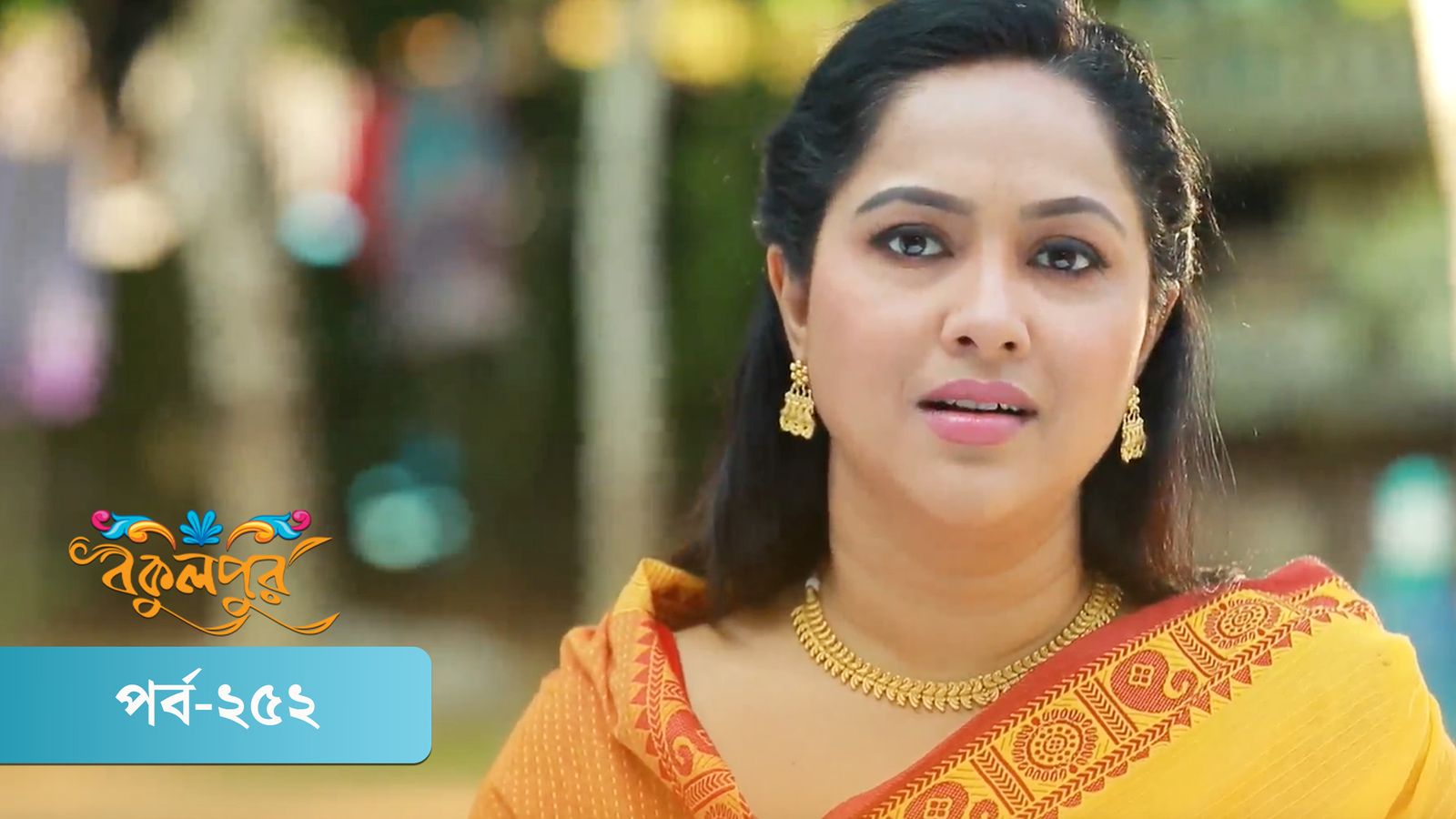 Bokulpur | Season 02 | Episode 252