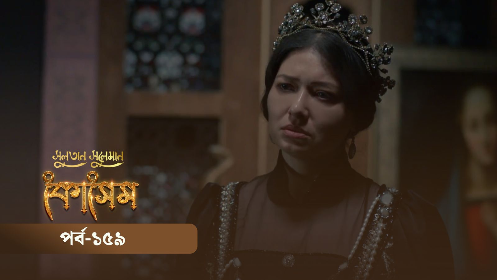 Sultan Suleiman Kosem | Episode 159