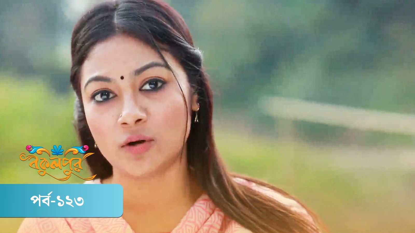 Bokulpur | Season 02 | Episode 123