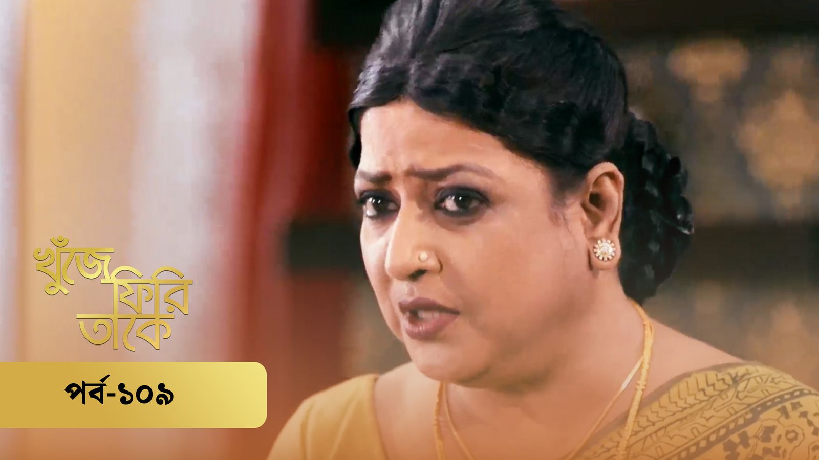 Khuje Firi Takey | Episode 109