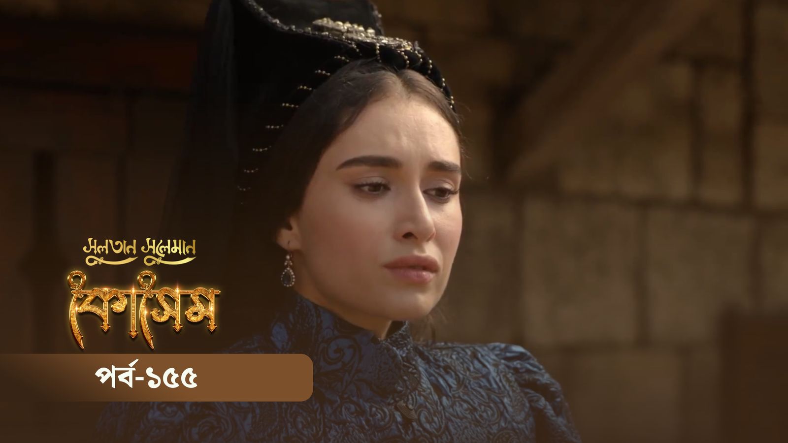 Sultan Suleiman Kosem | Episode 155