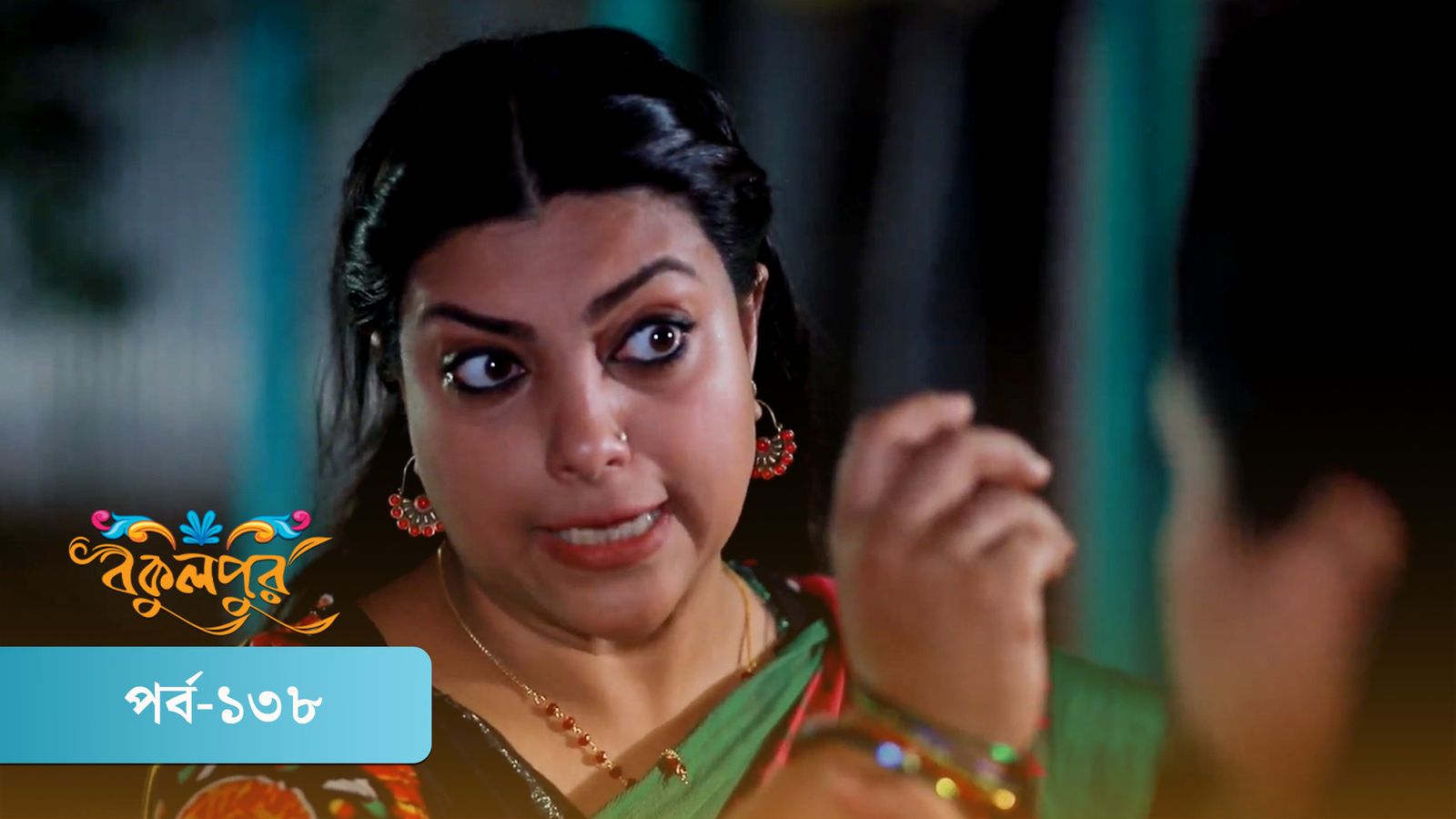Bokulpur | Season 02 | Episode 138