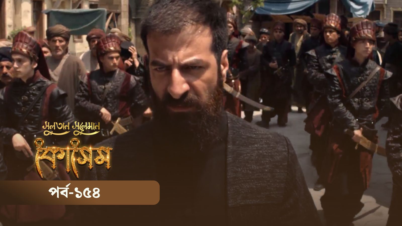 Sultan Suleiman Kosem | Episode 154