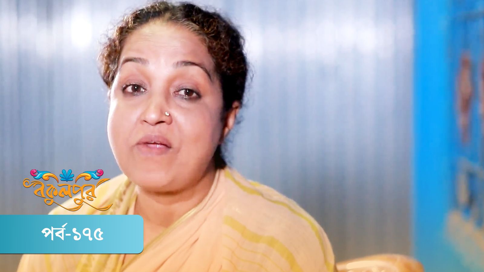 Bokulpur | Season 02 | Episode 175