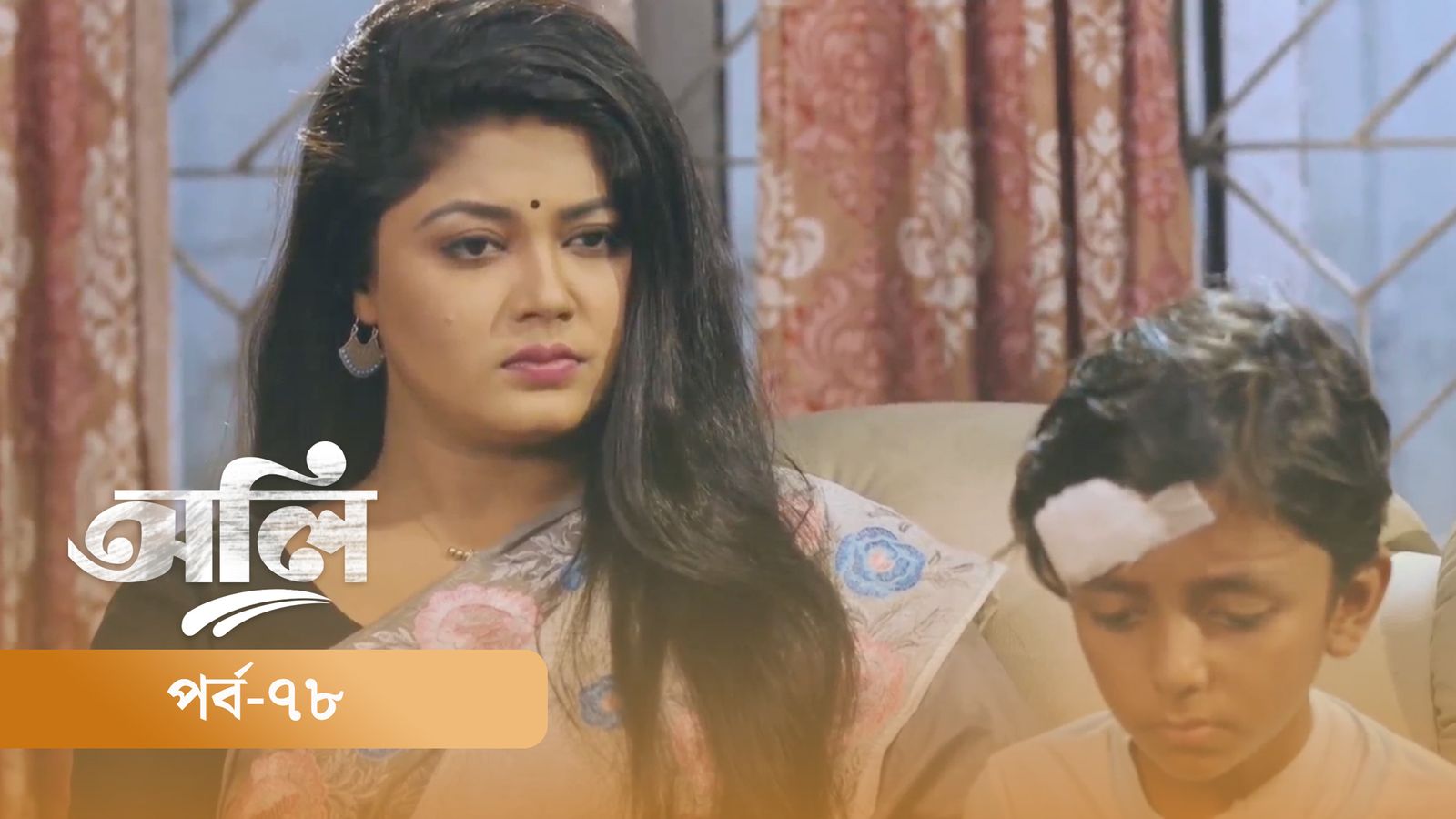 OLI | Episode 78