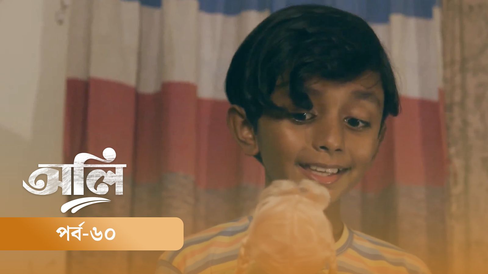 OLI | Episode 60