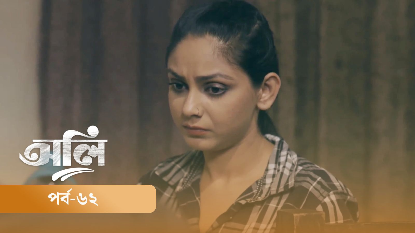 OLI | Episode 62