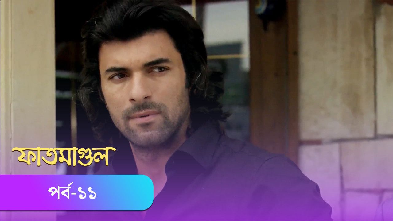 Watch Fatmagul | Episode 26 Full HD online on DeeptoPlay | DeeptoPlay