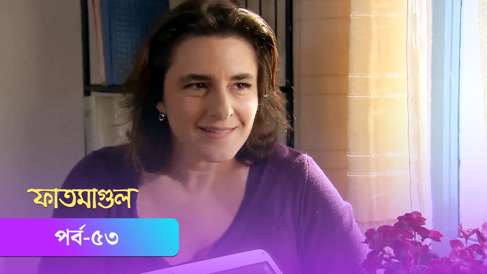 Fatmagul | Episode 53