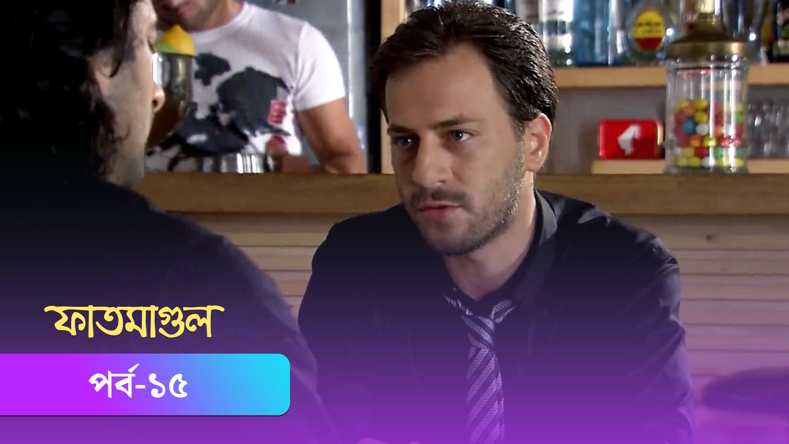 Fatmagul | Episode 15