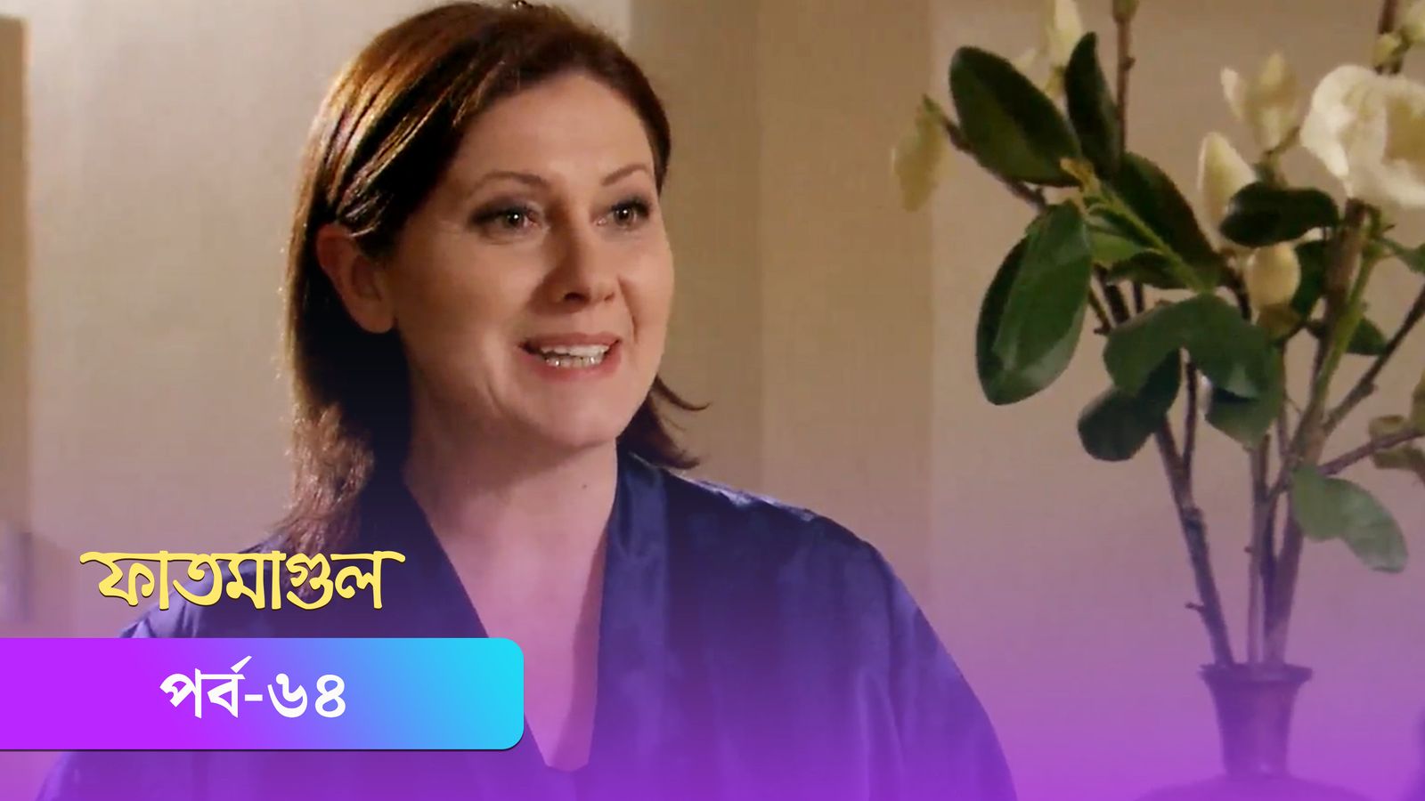 Fatmagul | Episode 64