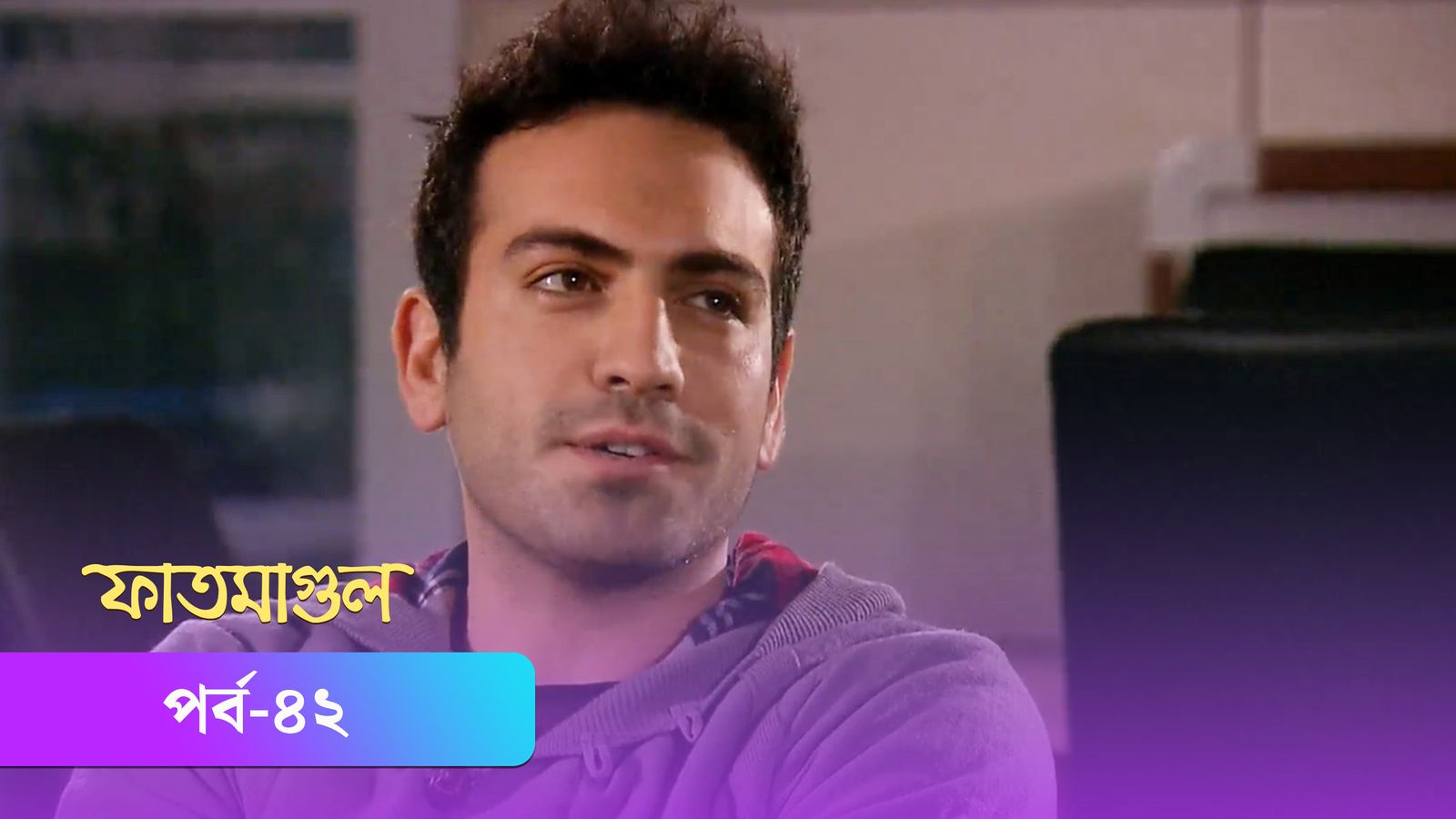 Fatmagul | Episode 42