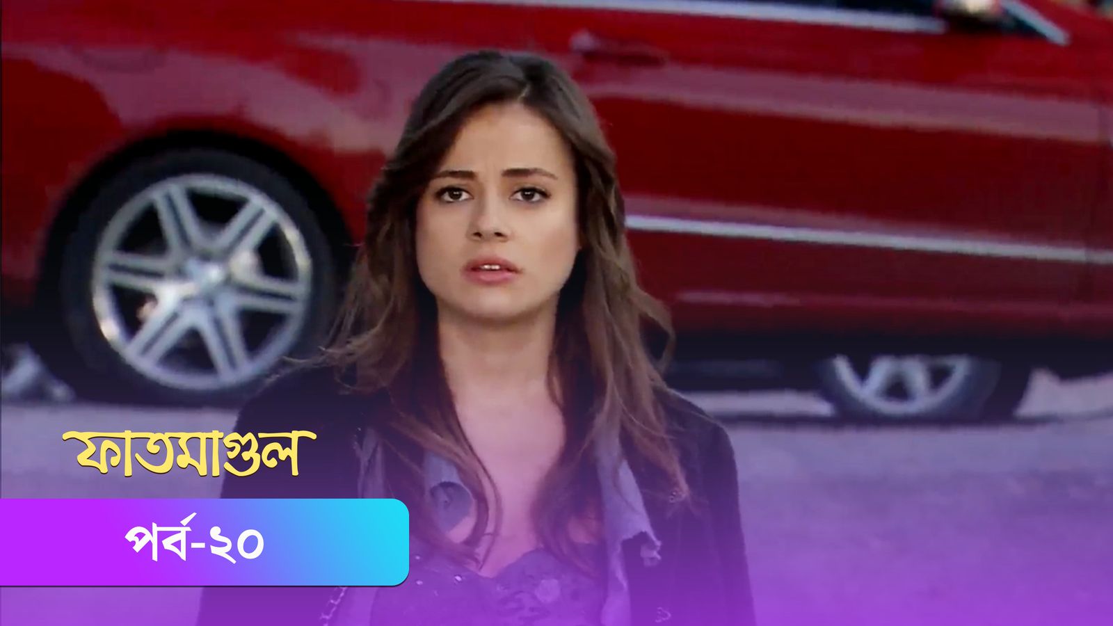 Fatmagul | Episode 20