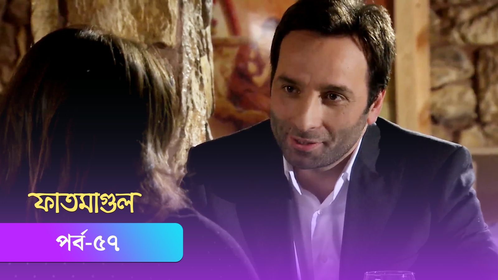 Fatmagul | Episode 57