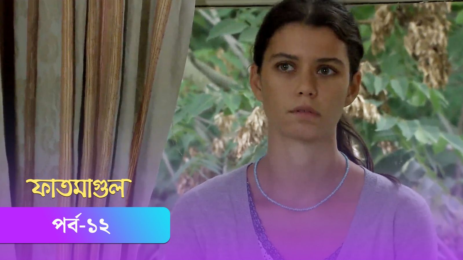 Fatmagul | Episode 12