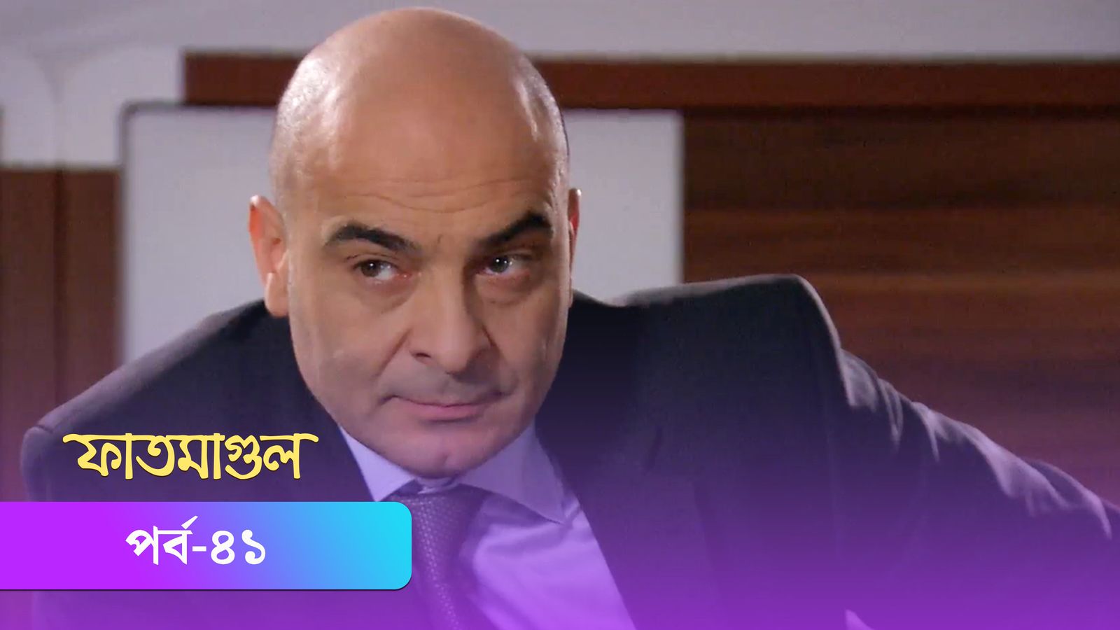 Fatmagul | Episode 41