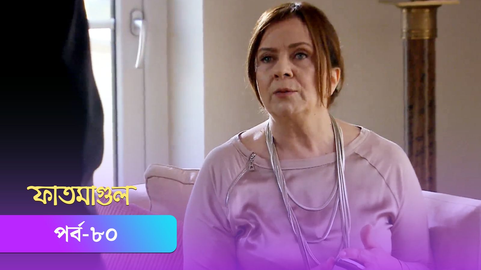 Fatmagul | Episode 80