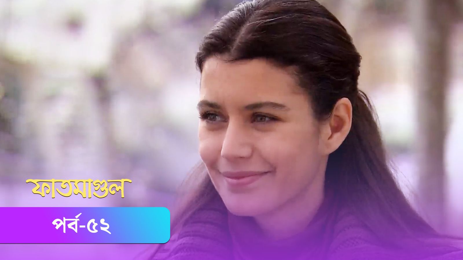 Fatmagul | Episode 52