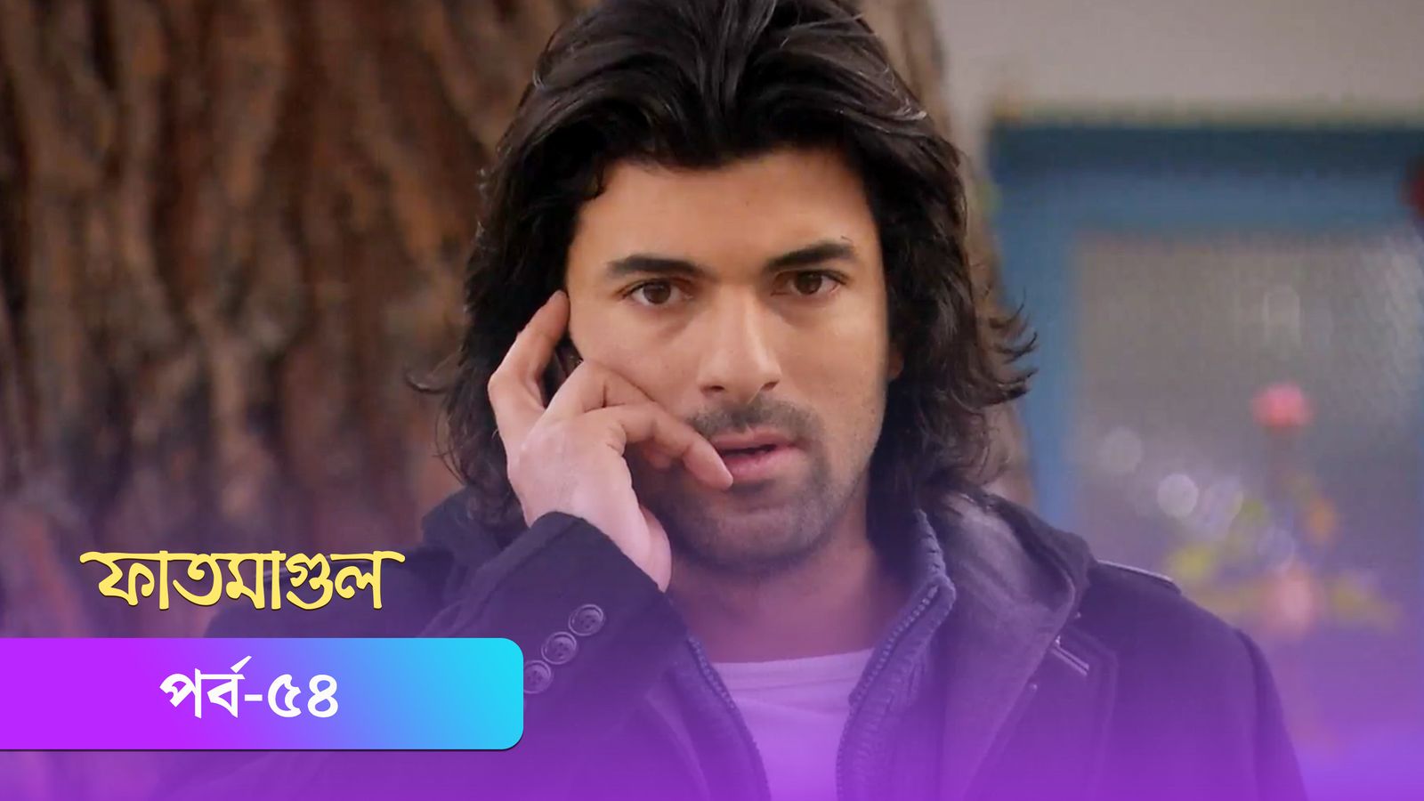 Fatmagul | Episode 54