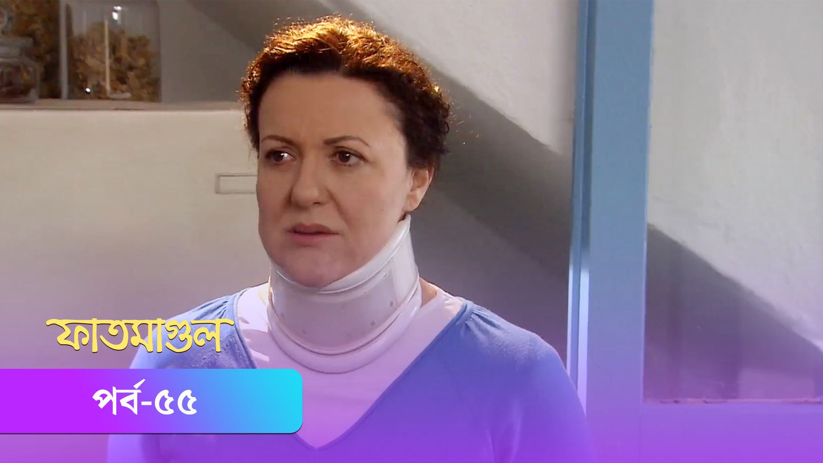 Fatmagul | Episode 55