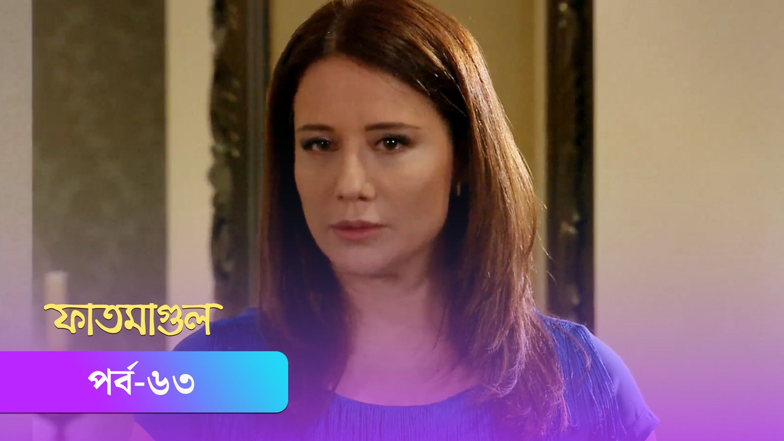 Fatmagul | Episode 63