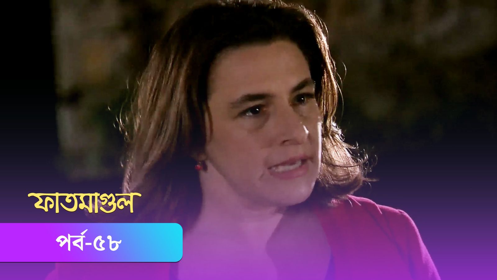 Fatmagul | Episode 58
