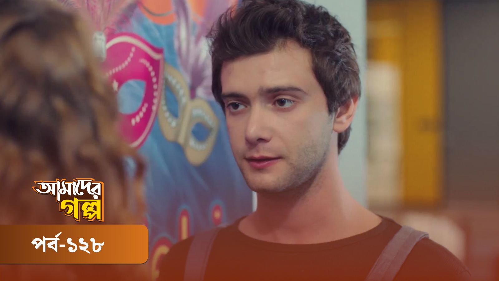 Amader Golpo | Episode 128