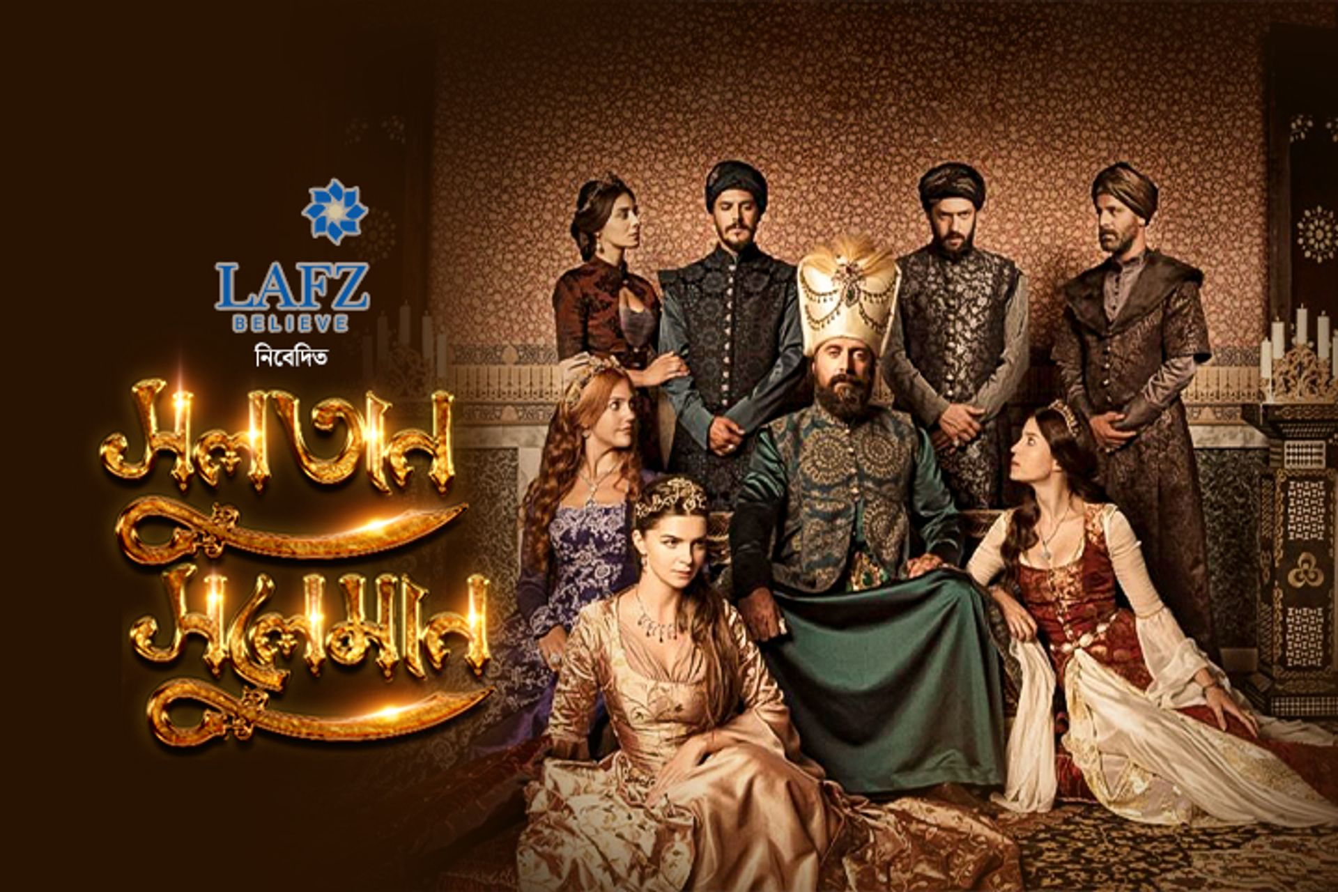 Sultan Suleiman