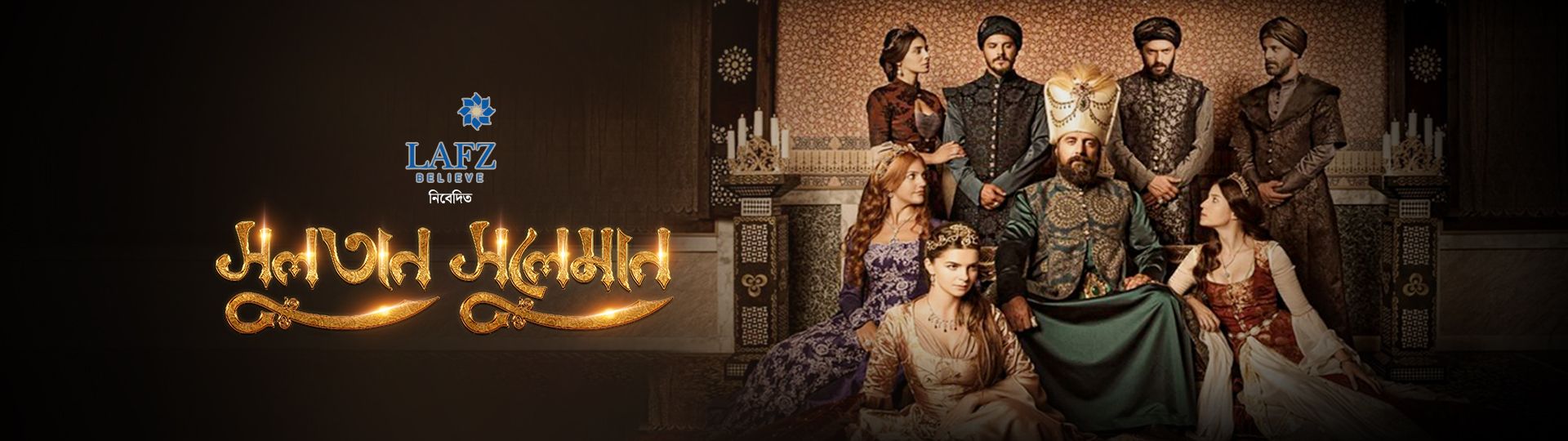 Sultan Suleiman