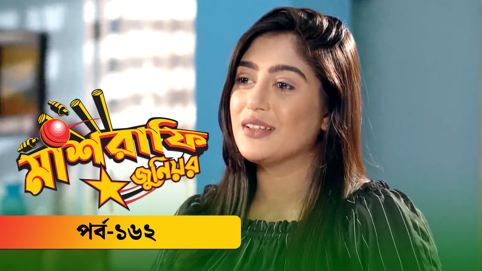 Mashrafe Junior | Episode 162