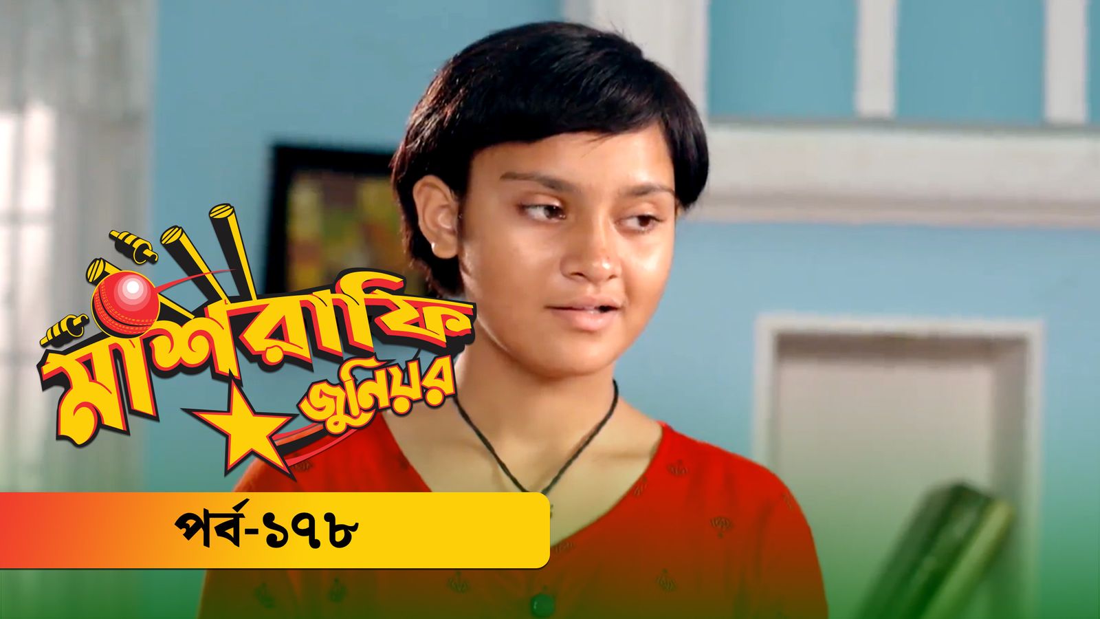 Mashrafe Junior | Episode 178