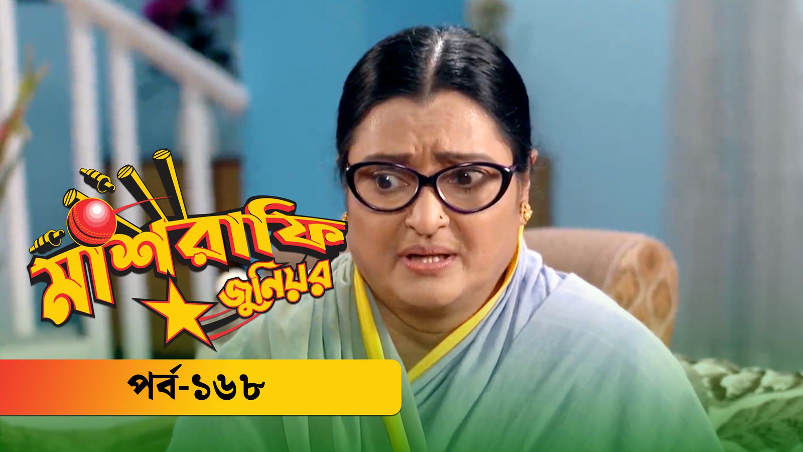 Mashrafe Junior | Episode 168