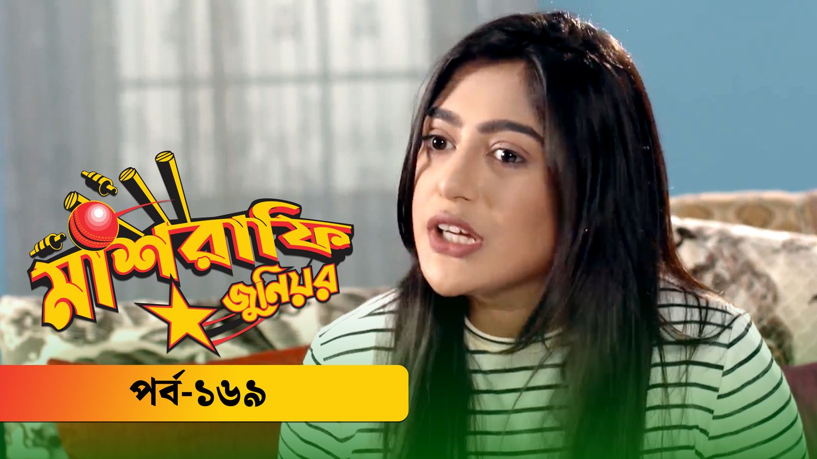 Mashrafe Junior | Episode 169