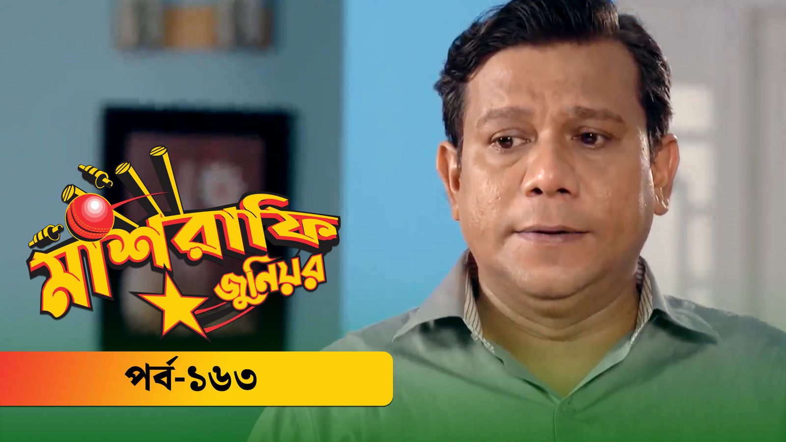 Mashrafe Junior | Episode 163