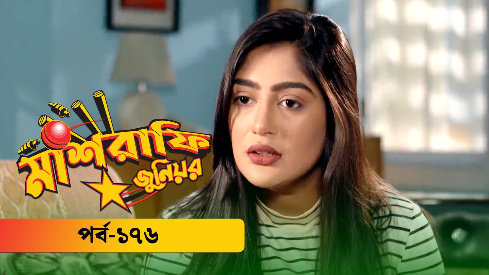 Mashrafe Junior | Episode 176
