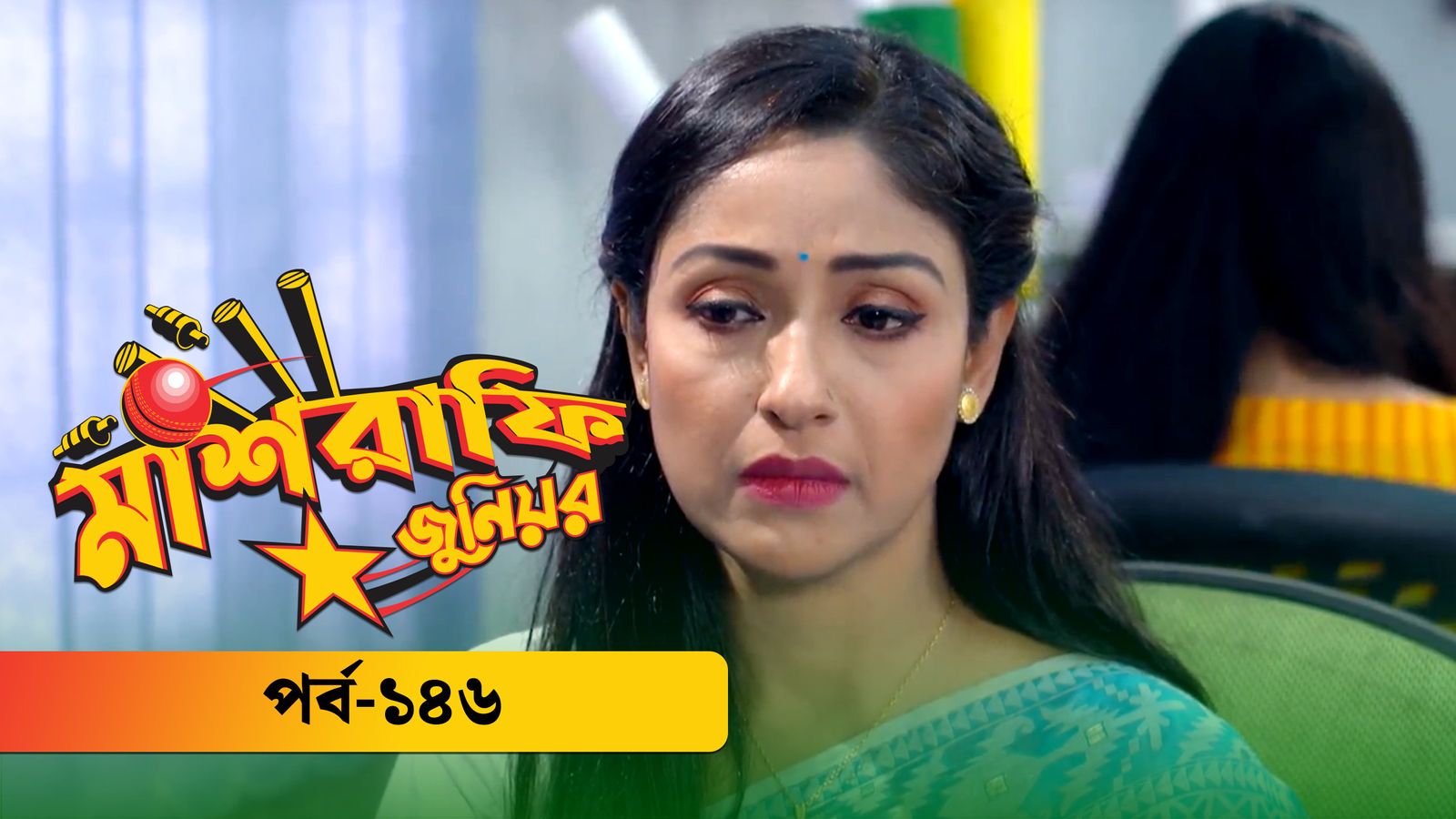 Mashrafe Junior | Episode 146