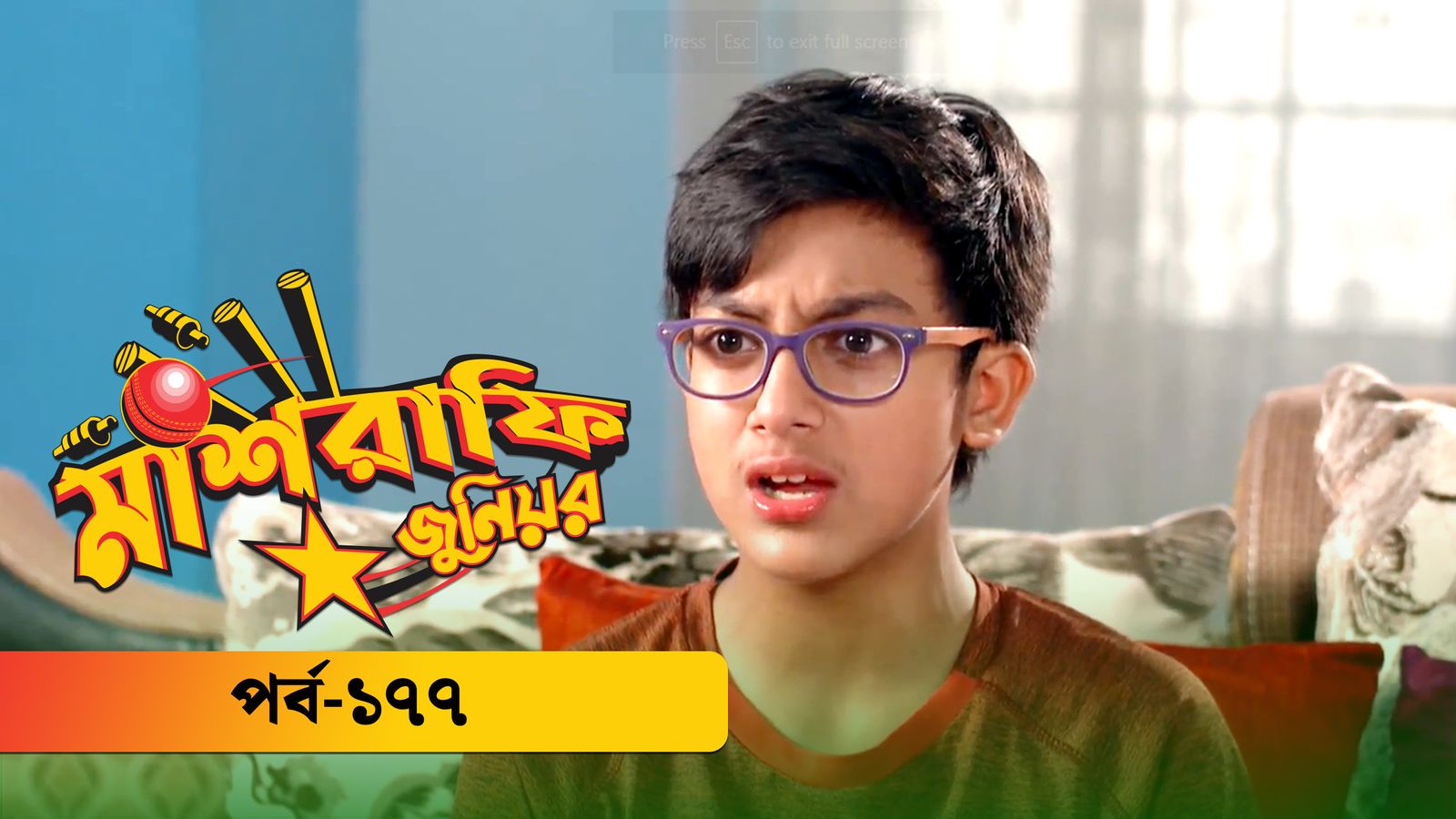 Mashrafe Junior | Episode 177