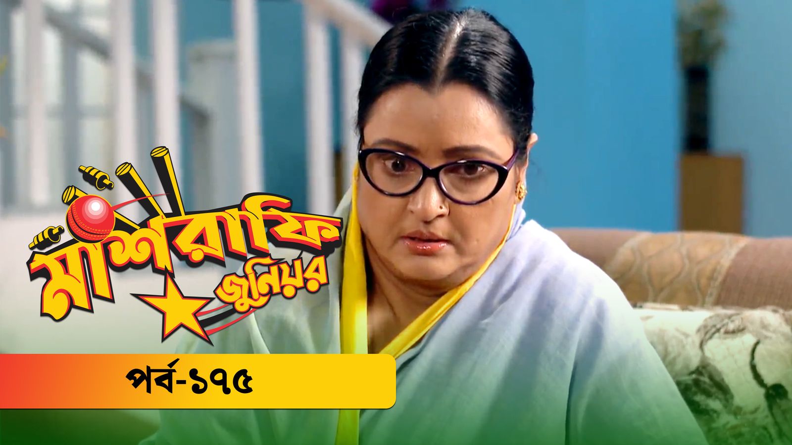 Mashrafe Junior | Episode 175