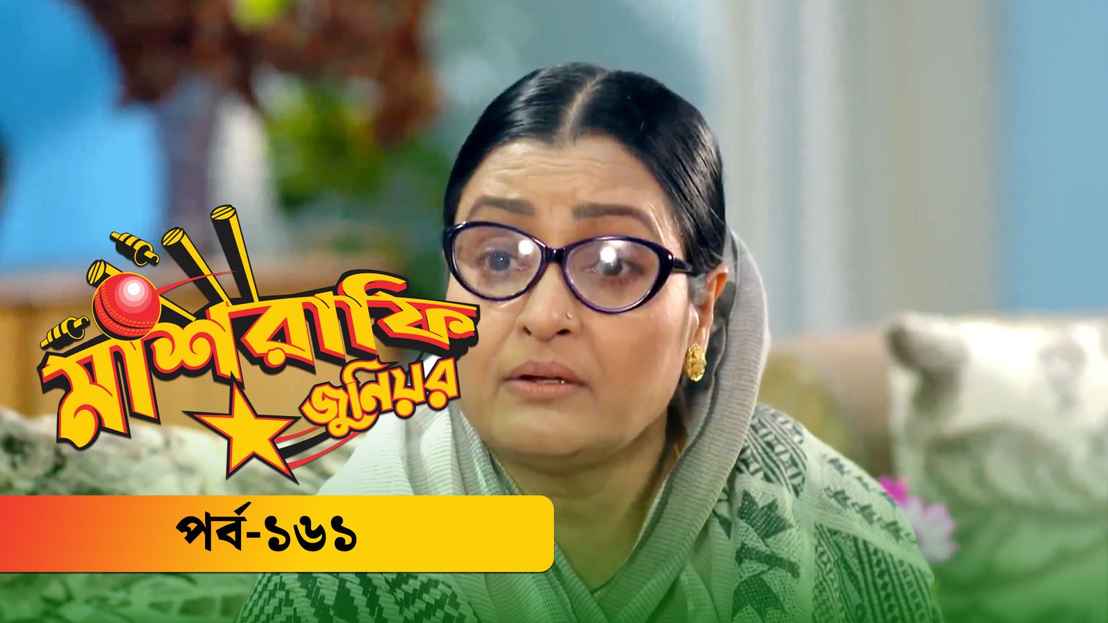Mashrafe Junior | Episode 161