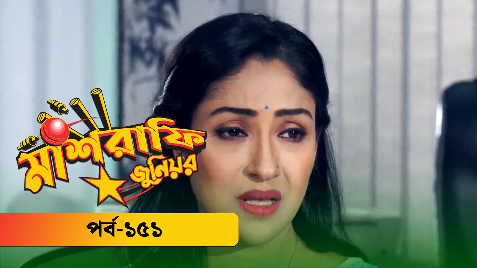 Mashrafe Junior | Episode 151