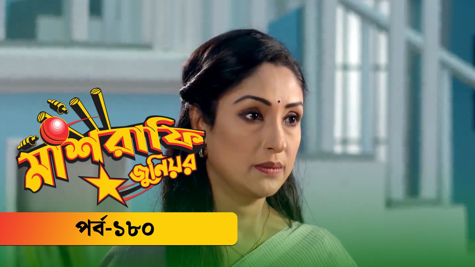 Mashrafe Junior | Episode 180