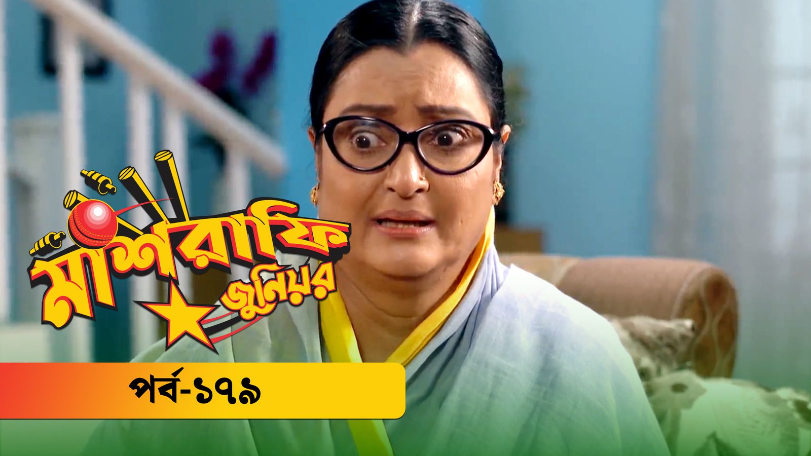 Mashrafe Junior | Episode 179