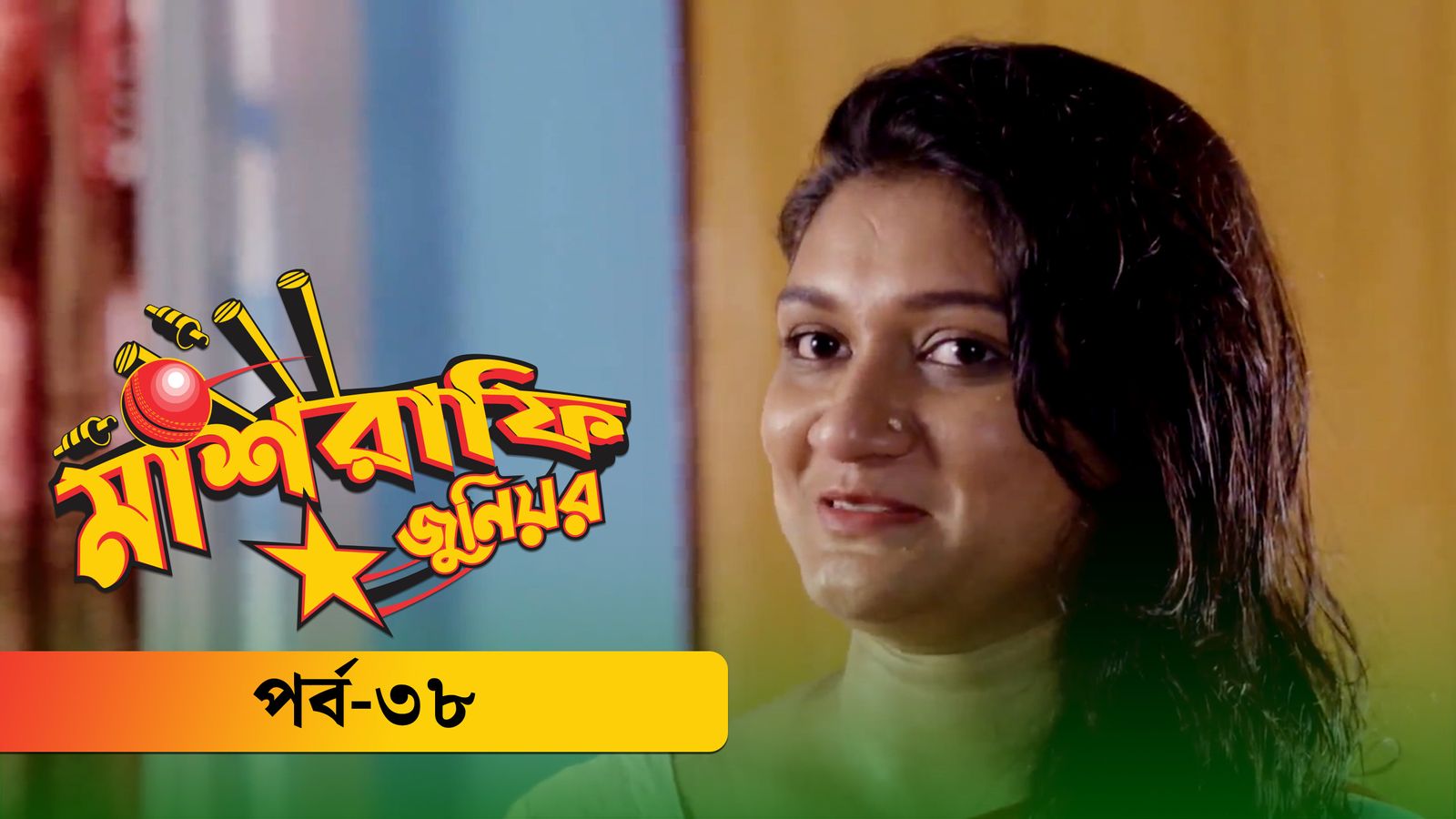 Mashrafe Junior | Episode 38