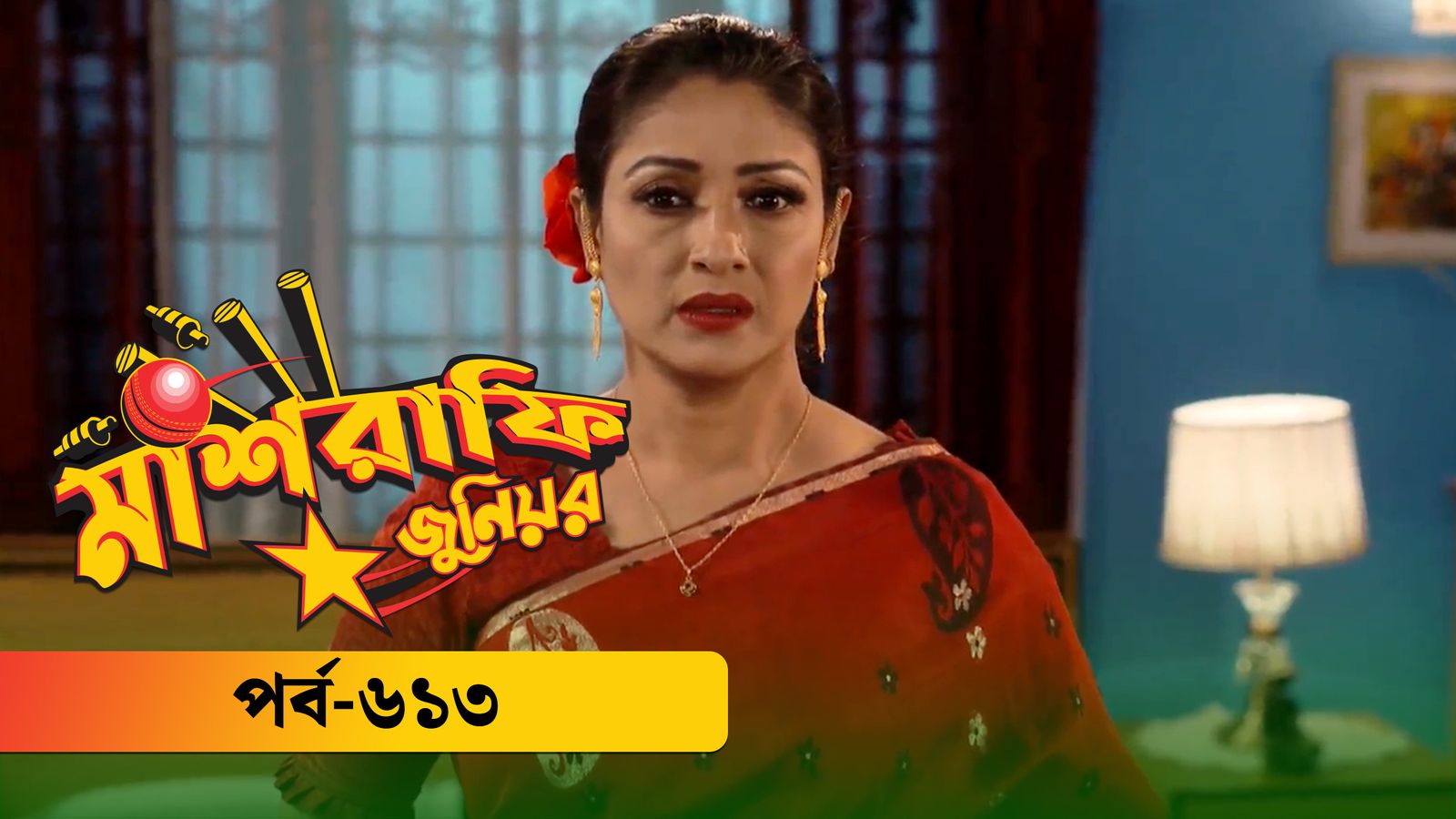 Mashrafe Junior | Episode 613